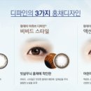 덕신안경원 네이버블로그
