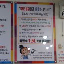 신도봉야채 | 도봉구 방학동 무한리필 감자탕 맛집 ‘대가집’ A세트 솔직후기