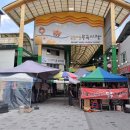 무극 시장 고객지원센터 이미지