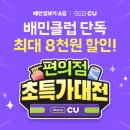 우아한생활플러스
