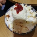 설빙죽곡점
