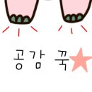 떡판왕 이미지