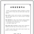 유한회사 비피씨에스