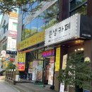 큰샘아트카페