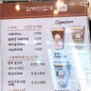 담백한집게