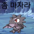 차니몰
