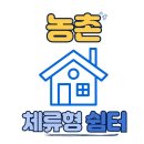 밭 656평 2차선 도로에 접한 땅 - 주인 직거래 이미지