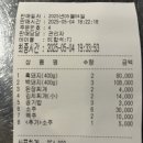 당구치기좋은날 이미지