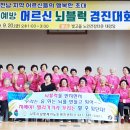 남평재가노인복지센터 이미지