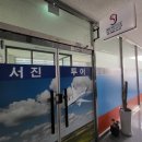 세이공방&선물샵