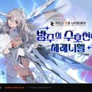 림스토리 이미지