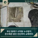 충렬대로446번길 이미지