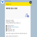 [서울 / 녹사평역] 이태원 데이트 코스 추천 (재재식당, 그래픽, 버거스낵, 달맥슈퍼)