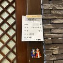원앙빌딩(한국마사회강남지점) | 서울 상견례 한정식 장소 추천 일품진진수라 광화문 매상