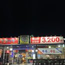 [구미 진평동] 삼겹사랑 24시 영업하는 대패 맛집