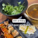 꼬치핀날 이미지
