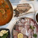 승원수산