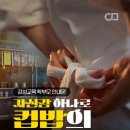 동광양키즈태권도 이미지