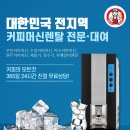 케이탑렌탈 이미지