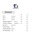 오션스펍