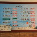 영희식당 이미지
