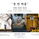 안마을 이미지