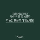 해피앤위크