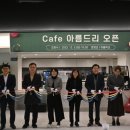 아름학교 이미지