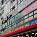 이심는치과의원 이미지