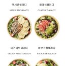 샐러디 이미지