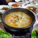 길상식당 이미지