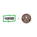 커피빈역삼포스틸타워뒷점 이미지