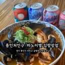 용인 김량장점 하노이별 | 곱창팟타이&amp;똠양꿍쌀국수 메뉴추천!!