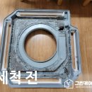 그린케어스 이미지