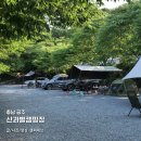 충남 공주 산과별 캠핑장, 수영장과 키즈카페가 있는 키즈 캠핑장 후기