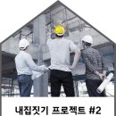 녹녹건축사사무소