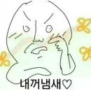 감자탕 | 방이동감자탕 '뼈고다' 솔직후기