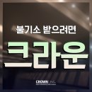 법률사무소A.L.T - 6257 | 술자리스킨십 블랙아웃 되었지만 불기소 받은 후기