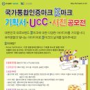 KC기획