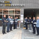 송부동 복지행정센터 이미지