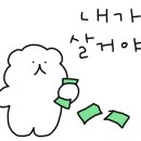 루나스터디카페 이미지