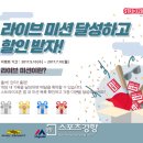 미션 이미지