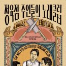 태양노래클럽 이미지