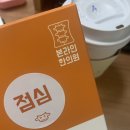 본라인한의원(가산점) | 제주 한경 힐링카페 &#34;스팅그레이&#34; / 가산한의원 &#34;본라인&#34; 다이어트 한약