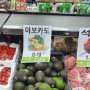 와이마트 부송점