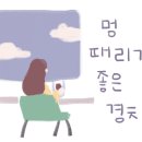 스타벅스 수영강변DT 이미지