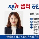 바둑공인중개사사무소 이미지