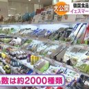 일본 대형매장 한국식품 판매 순위.jpg 이미지