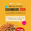 피자헛 이미지