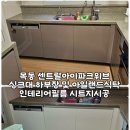 착한필름목동